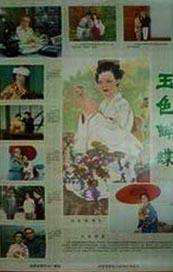 久久久久久久精品女人毛片